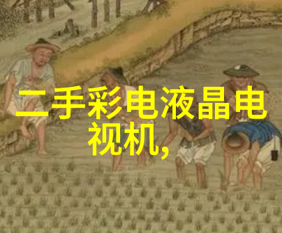 水质检测笔-色彩指示揭秘水质检测笔的工作原理与应用