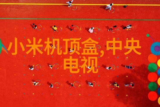 化工其他制剂设备创新与技术整合的探索与实践