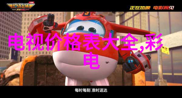 机器人智能系统高级机器人的智能技术与应用