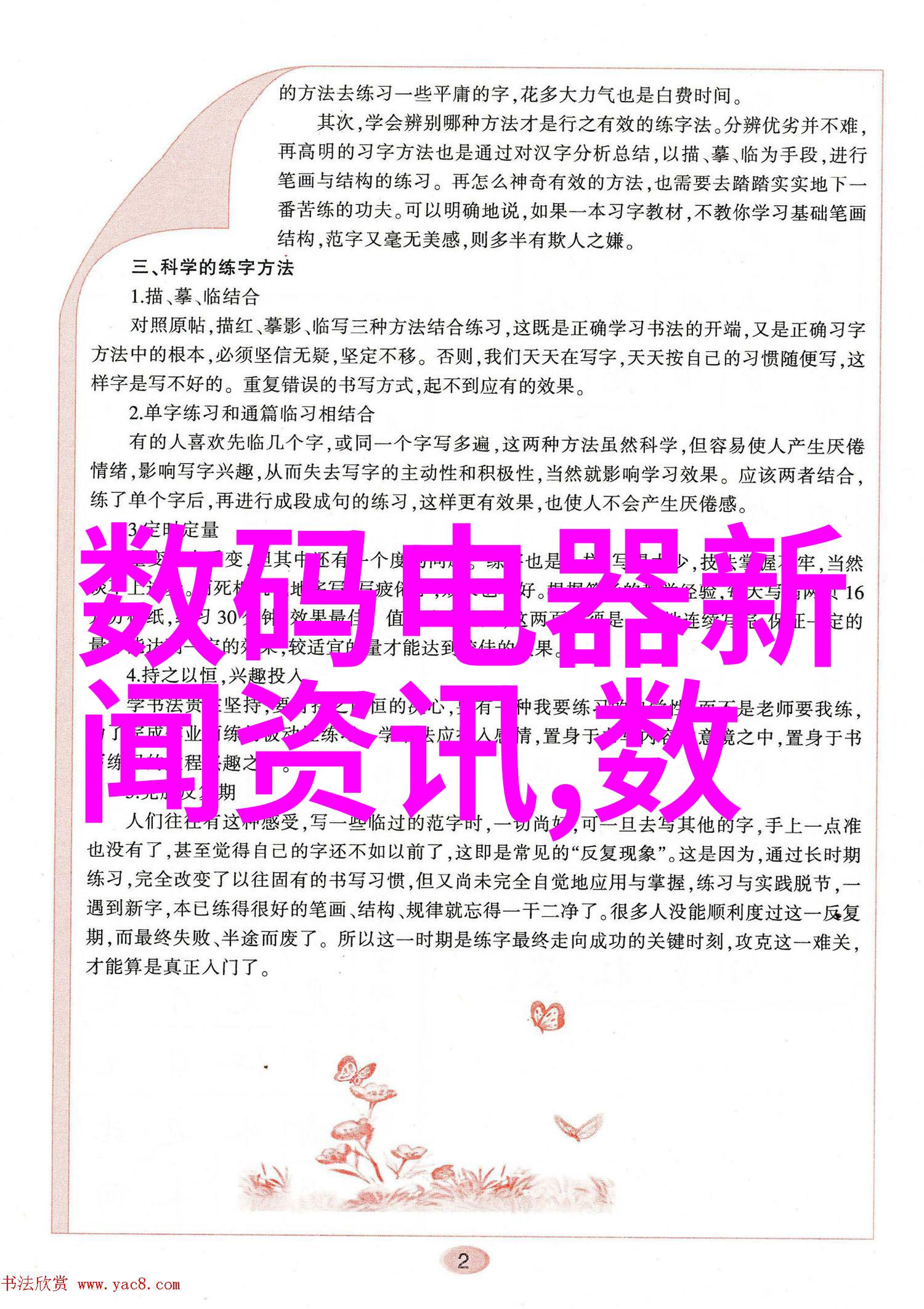 机器之心大型万能粉碎机的秘密