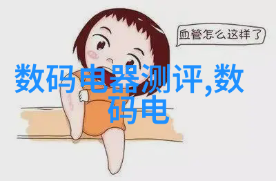 化学实验室的核心设备揭秘发生装置与反应装置的奥秘