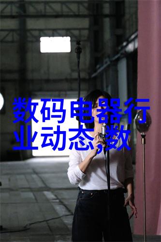 化学实验室-百味千变探秘1000种小化工产品配方与制作艺术