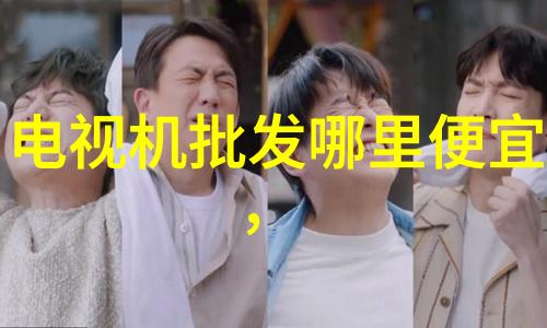 解锁秘密揭开汽车配件网上商城的神秘下载之谜...
