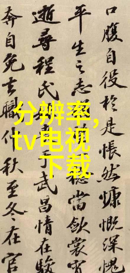 高效分离技术的旗舰实验室离心机的应用与优势