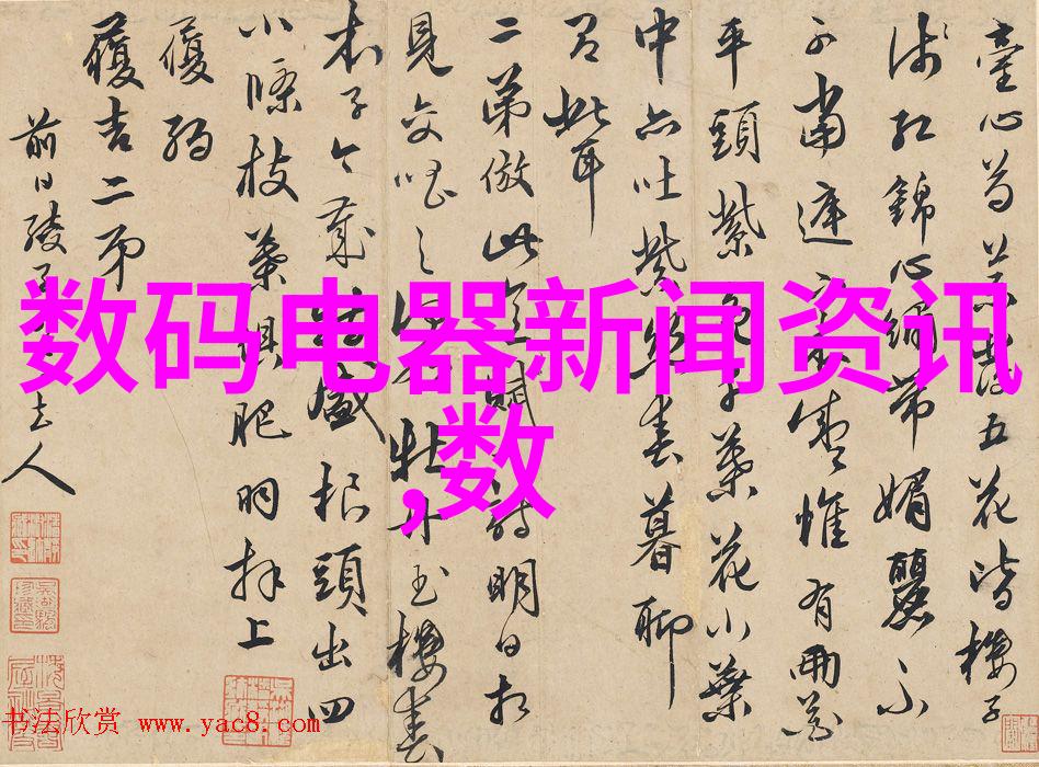 污水净化之心小型医院的清洁守护者