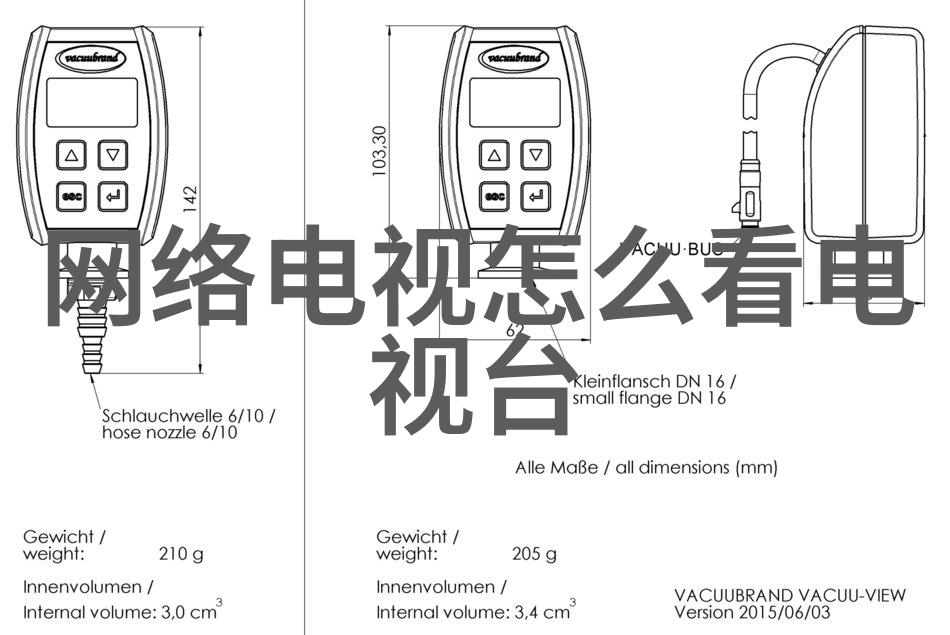 少年阿滨第13章全文阅读探秘未知的冒险世界