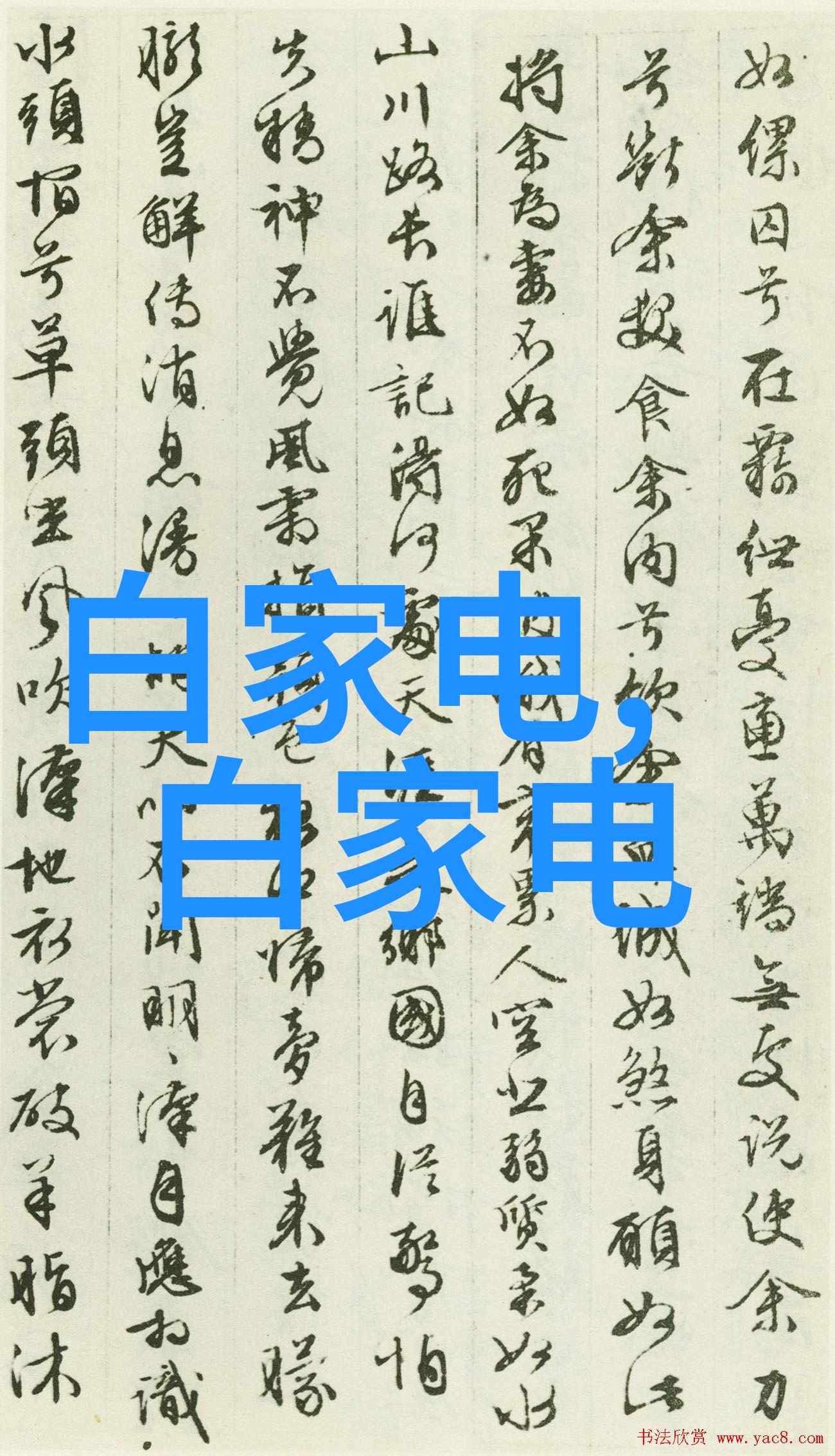 反应器设计-反应器结构组成的关键要素与应用实例分析