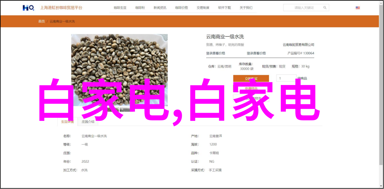 如何选择合适的降膜蒸发器用于工业用途