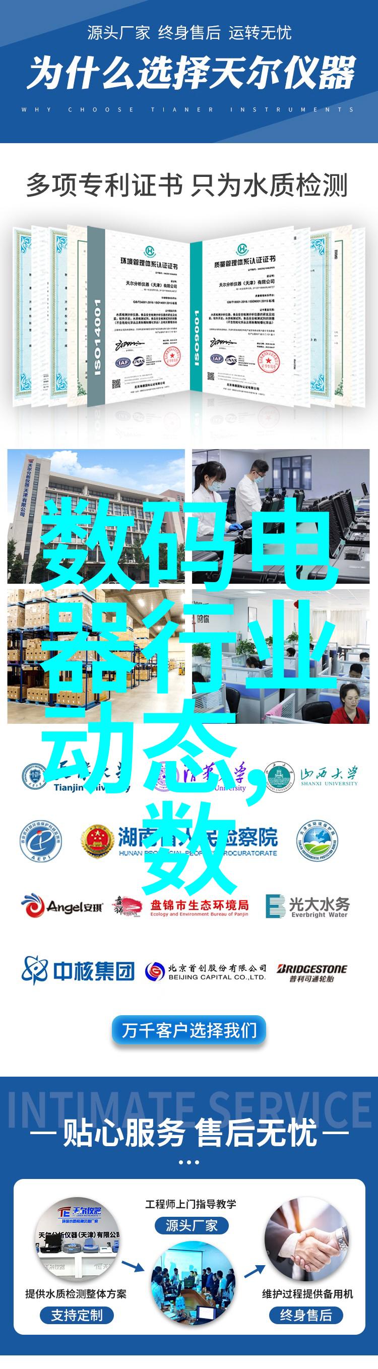 水质改善之道探索软化水处理设备的魅力