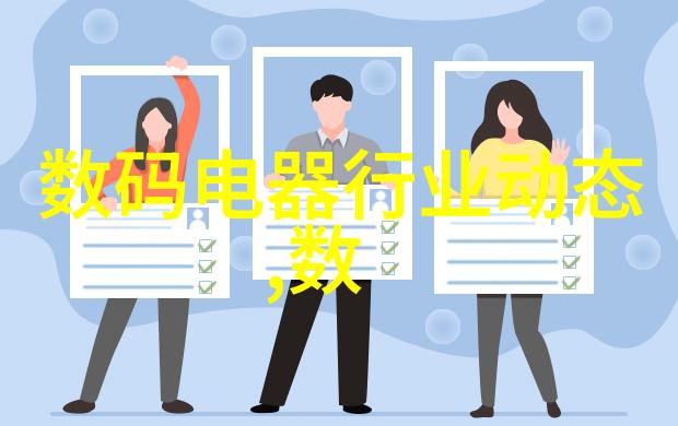 从货物接收到成品出厂一家小加工厂的日常经营故事