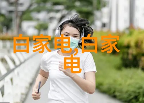 实验室反应釜操作指南安全与效率的结合