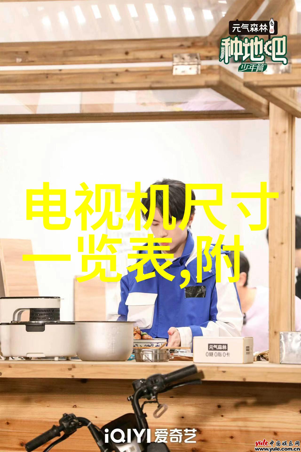 固定床反应器设计的创新之道是什么