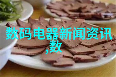 胶囊剂机械一种创新药物递送系统的研究与应用