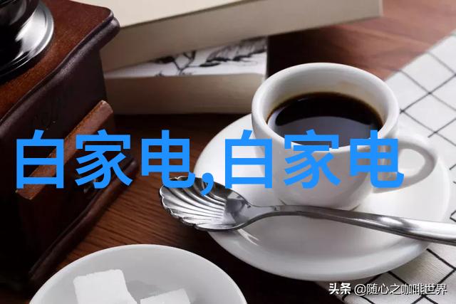 化工液体药品探秘透明罐中的化学谜题解析