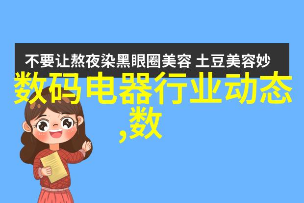 水质检测清泉之谜解开