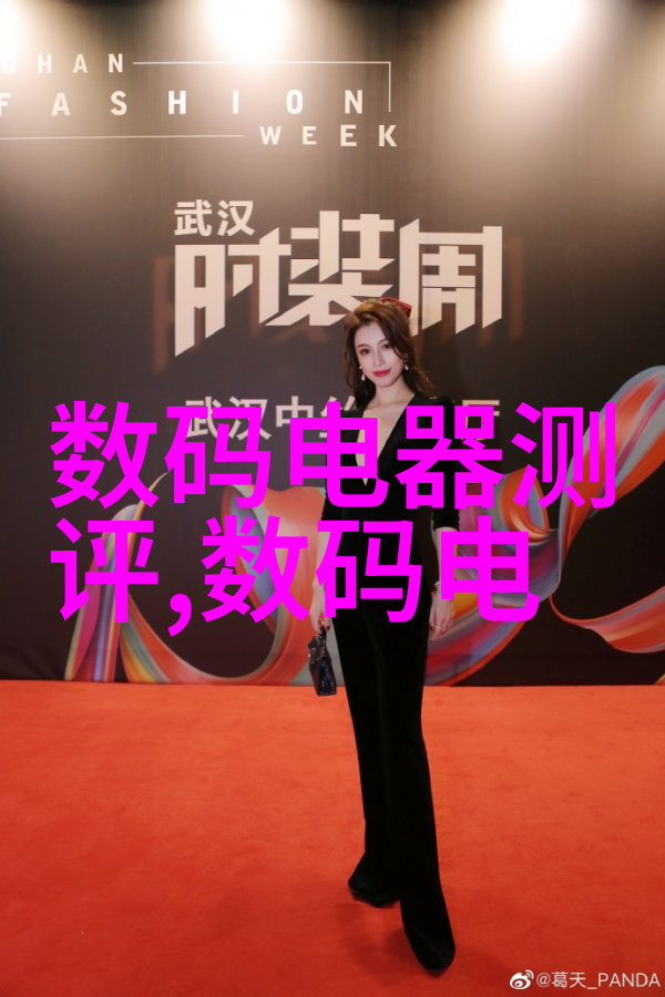 132智能生活技术
