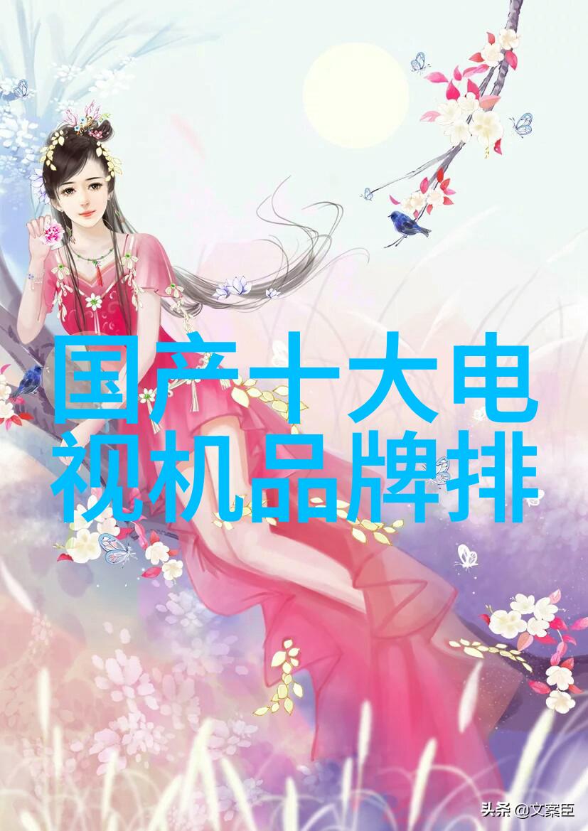 回到现代穿越时空从古代到现在的奇妙旅程