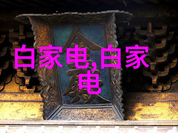 反应釜各个部件作用及其在化学实验中的应用研究