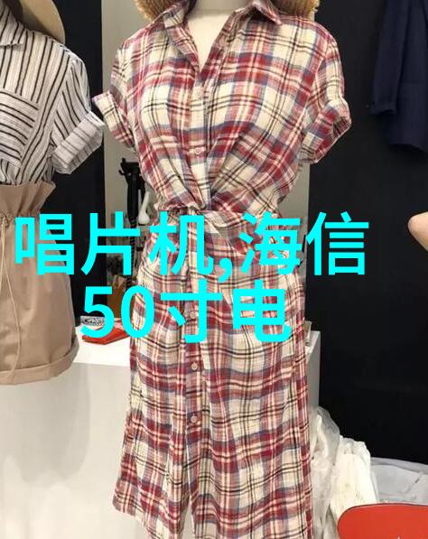 可见分光光度计721722
