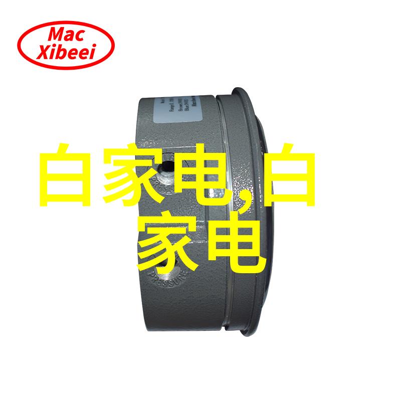 小型工业污水处理一体机我的清洁小伙伴