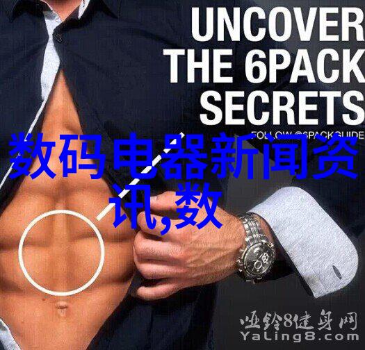 304不锈钢价格一吨多少钱探索市场行情的奥秘