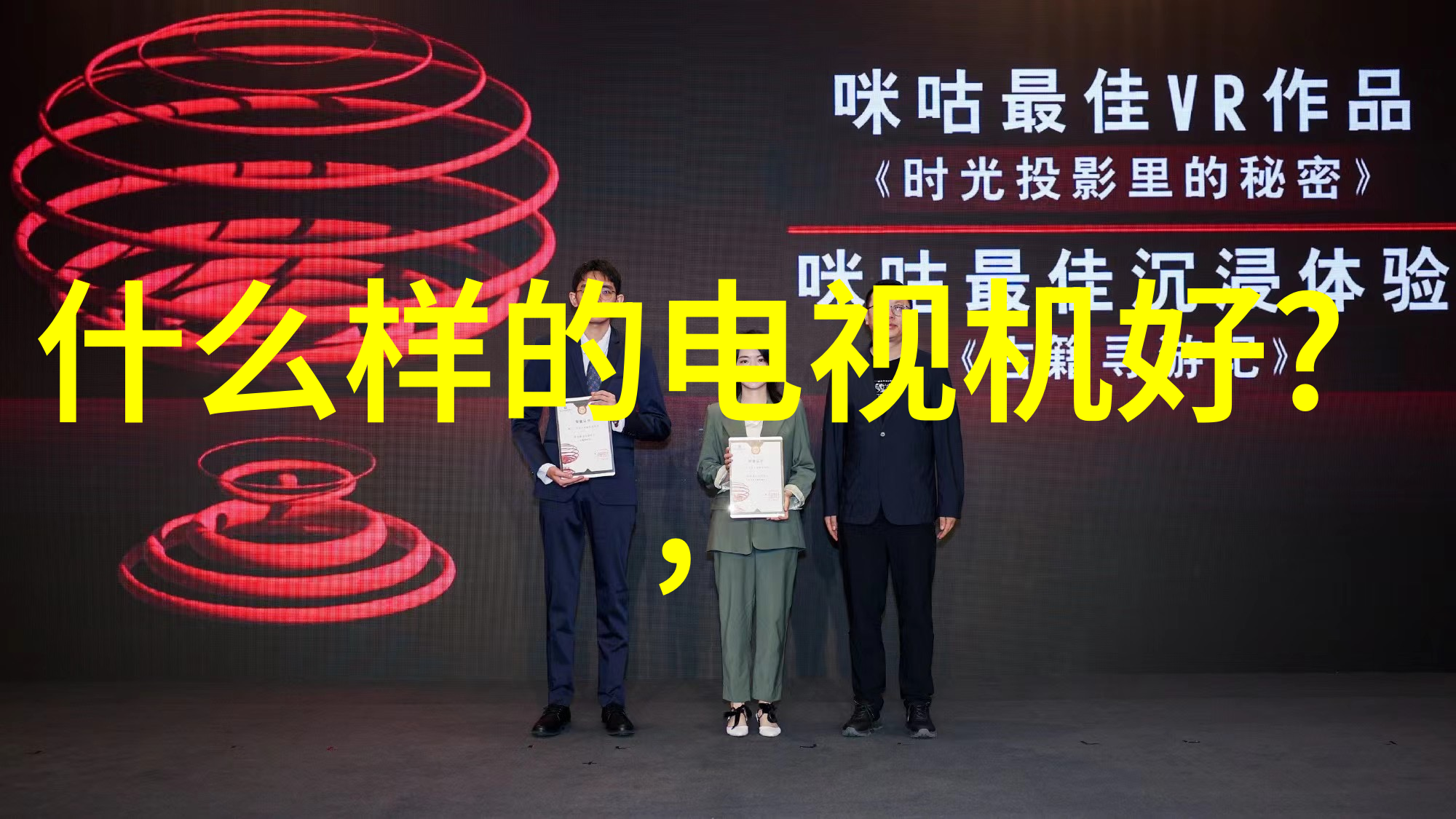 月光编织时间的简洁叙述