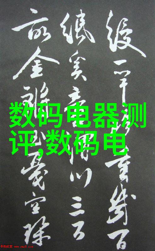 牢记不迷yw193.c编程艺术探索