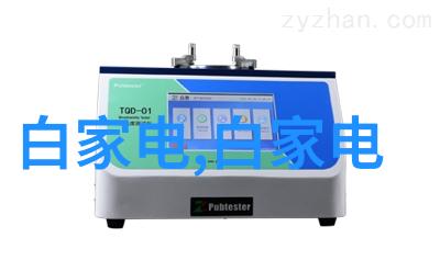 化学工程中的新兴技术革新生产过程与环保手段