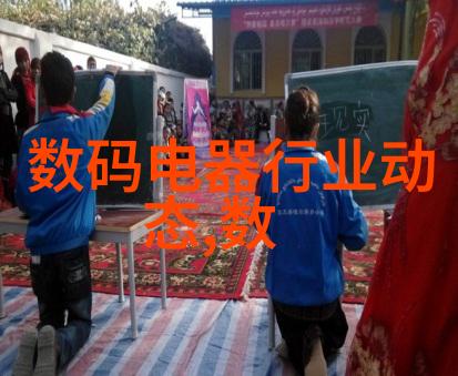 化工反应设备的奇妙世界揭秘装置与机能