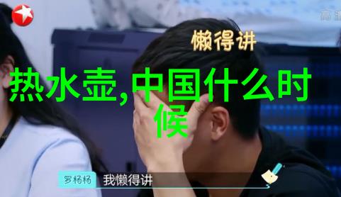将科研成果转化为实用工具分析及展示现代科学如何完善我们的智能移动污染物监测系统