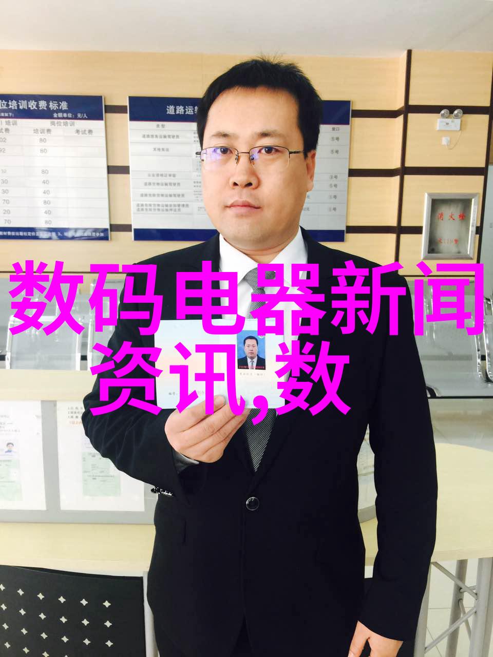 Tobu8美国14探索文化与技术的交汇点