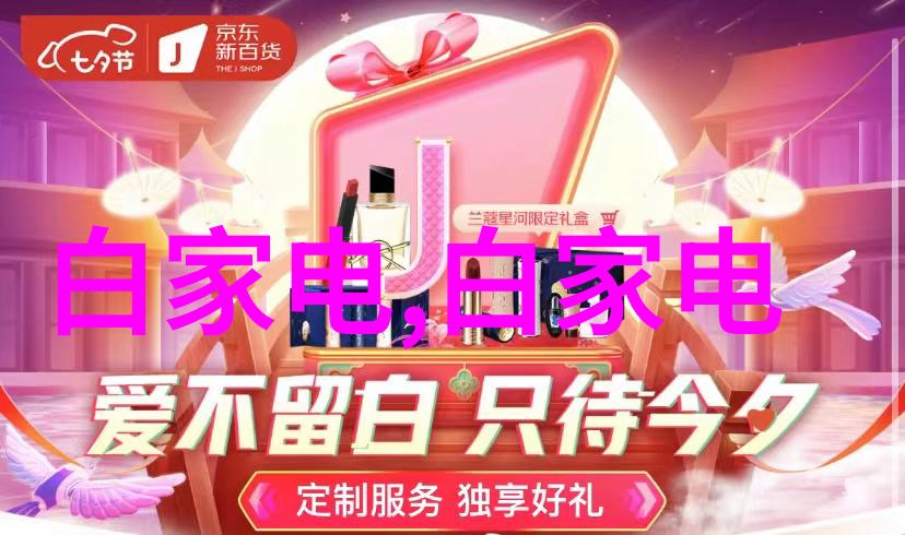 多媒介融合技巧数字媒体技术专业打造沉浸式体验