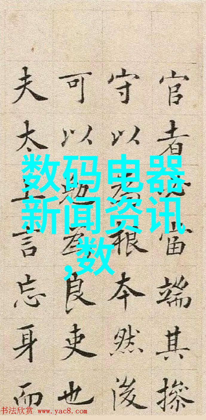 化工净制技术的创新发展