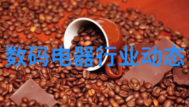 创维电视75寸最新款探索视觉革命的新篇章