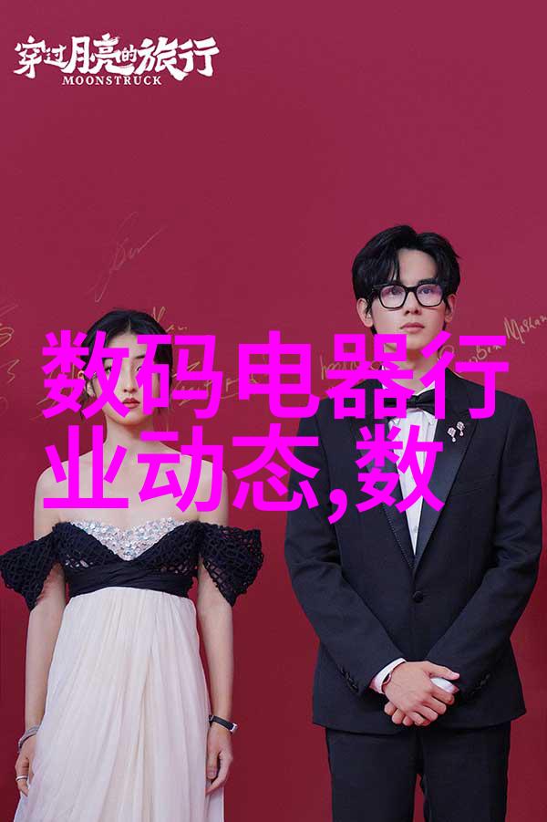 元宇宙行业科普虚拟现实技术的无厘头应用大揭秘
