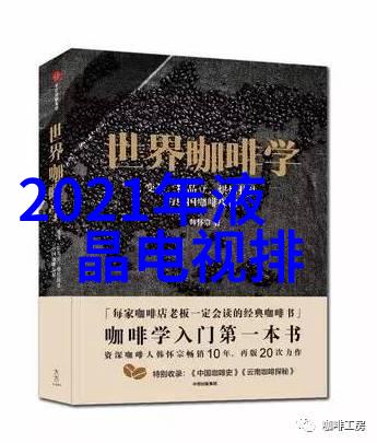 天津不锈钢板材市场一片闪耀的金属海洋