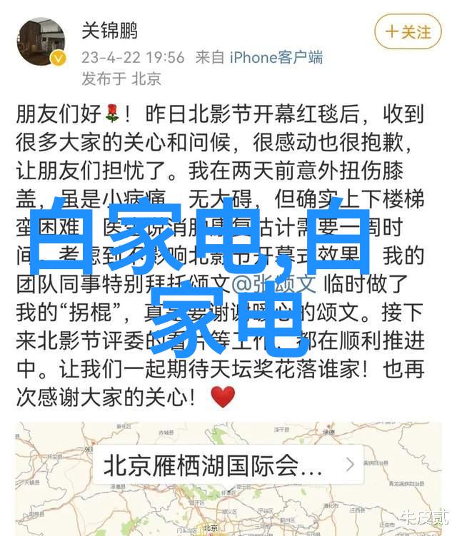 加入上海威旭探索半导体行业的前沿技术与创新