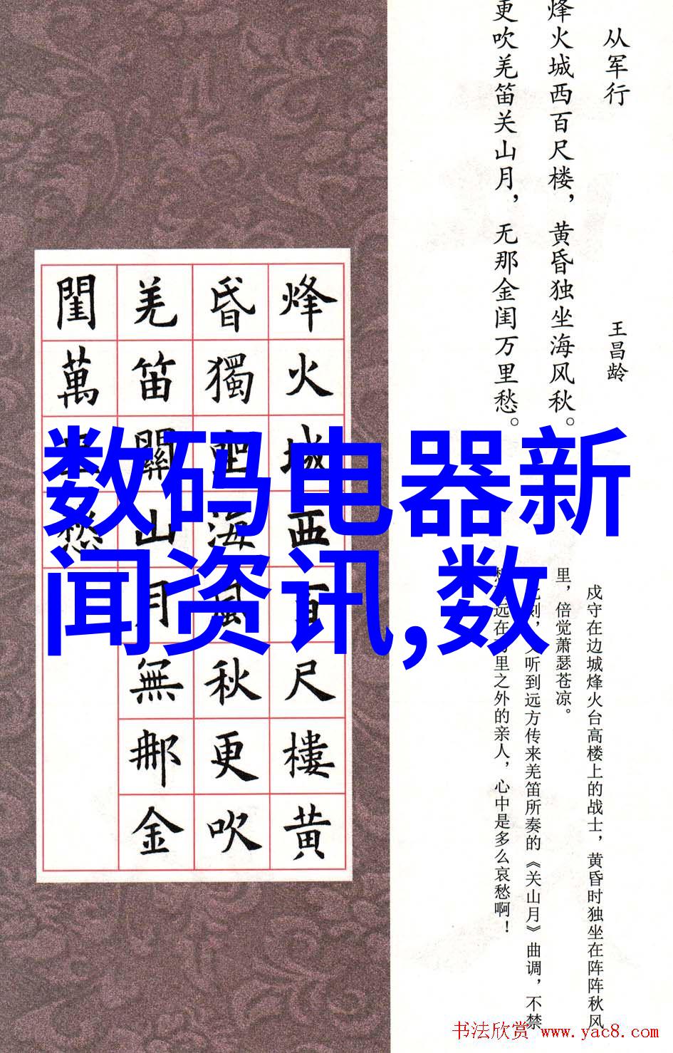 医院净水设备确保病房清洁与健康安全的重要伙伴
