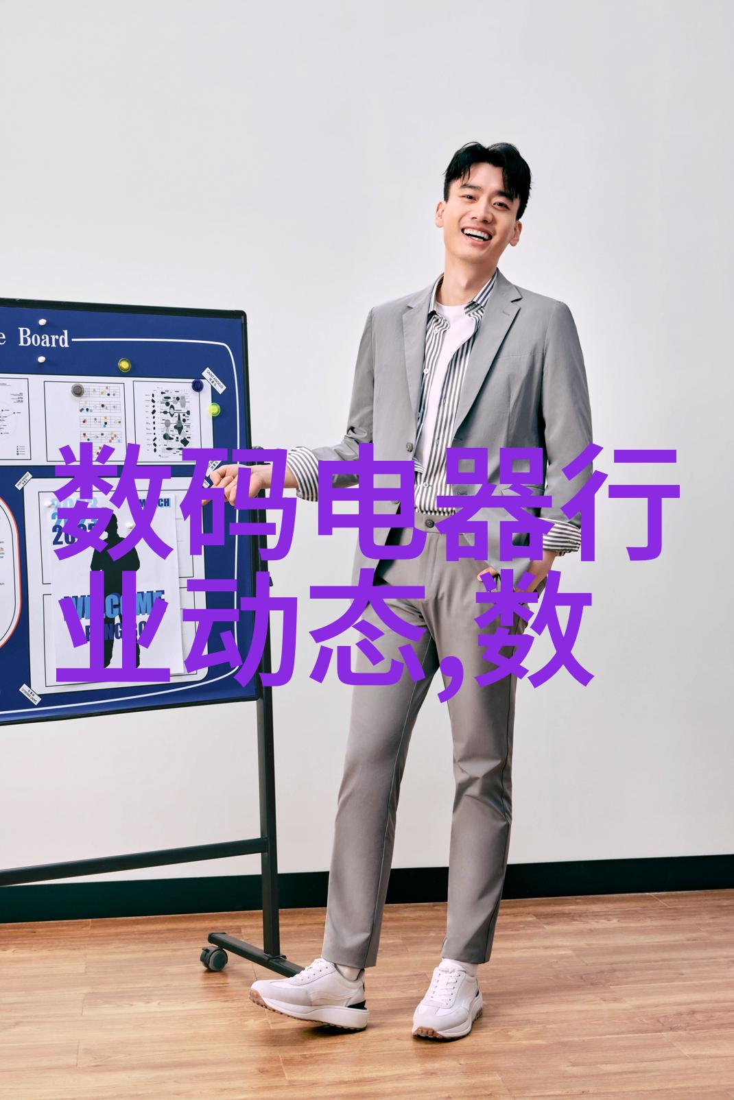 水净化之翼一体化废水处理设备的未来篇章