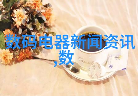 风管生产线构建清洁能源的关键设施