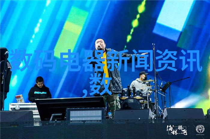 中国化工行情网洞察国内化学原料市场的实时指南