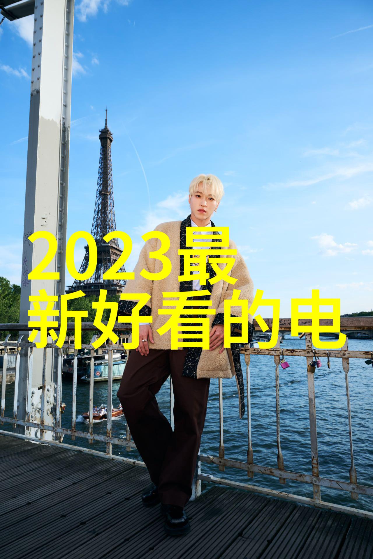 随着科技进步是否有可能完全替代传统的PVC材料