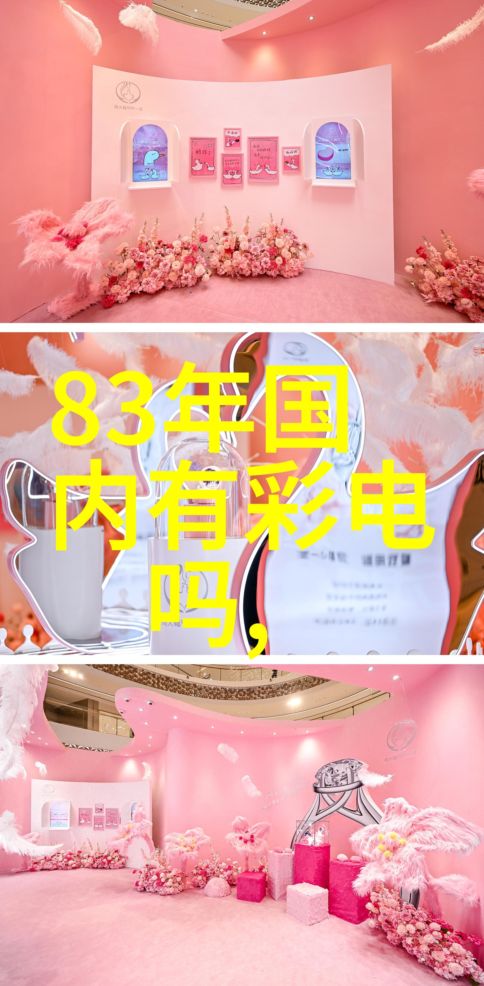 机械之手Arm控制器的诗篇