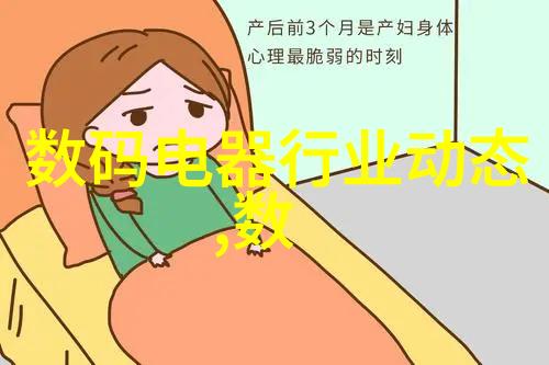 黑白大彩电的怀旧回忆