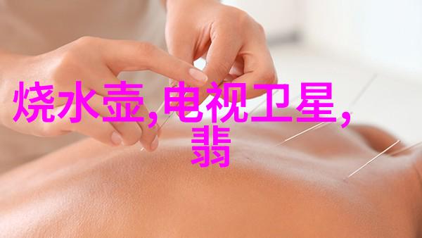 绿色制造与环保目标工业四点零时代对环境友好的追求