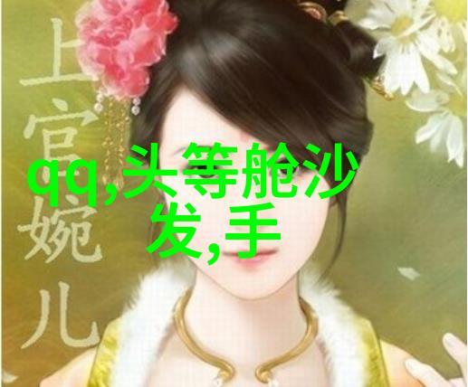 夏日冰箱制冷档位解析0-7档哪个最强