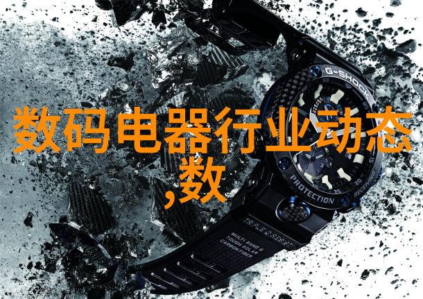 化工基本原料化学基础物质
