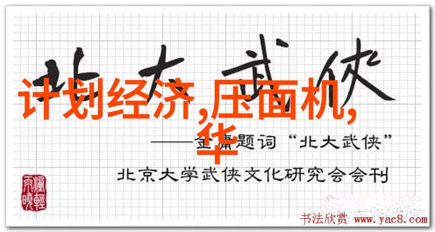 现代化粉体输送技术的发展趋势