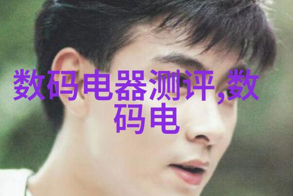 立式分离器结构图解析揭秘高效固液分离技术