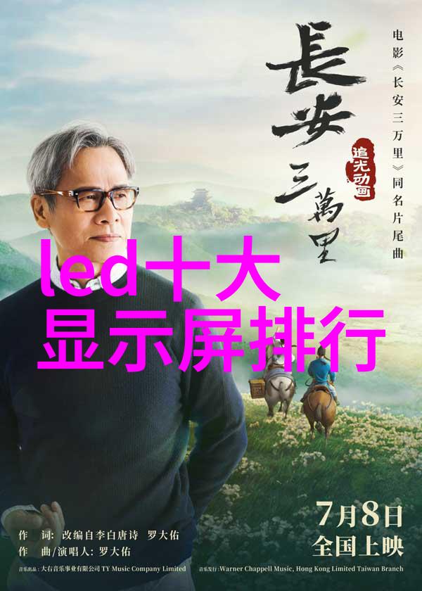 超越极限的文字游戏探索数字世界中的边界挑战